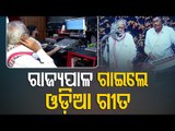 Odisha Governor Lends Voice To Odia Song