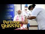 PM Modi Receives Covid-19 Vaccine At AIIMS In Delhi