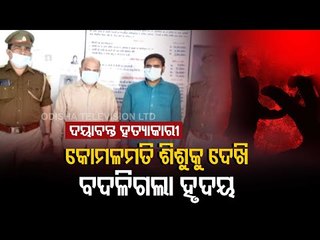 Man Hires Contract Killer To Murder Family, Killer Has Change Of Heart After Seeing Child