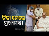 CM Naveen Patnaik Takes First Dose Of Covid-19 Vaccine At Odisha Assembly Dispensary