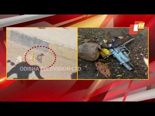 Miscreants Fire In Sundargarh, Loot Gold Ornaments