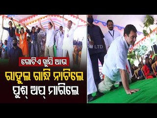Rahul Gandhi Dances With Students Of St. Joseph's Matric School In Kanyakumari