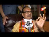 MP CM Shivraj Singh Chouhan On West Bengal Elections