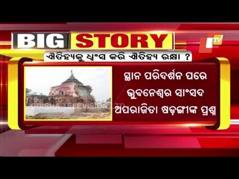 Bhubaneswar MP Aparajita Sarangi Slams Odisha Govt Over Demolition Of Monuments