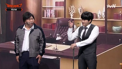 [빅딜] 수족관에 갈긴 오줌 3L, 문부장이 싼 걸로 하고 상무로 승진하시죠...