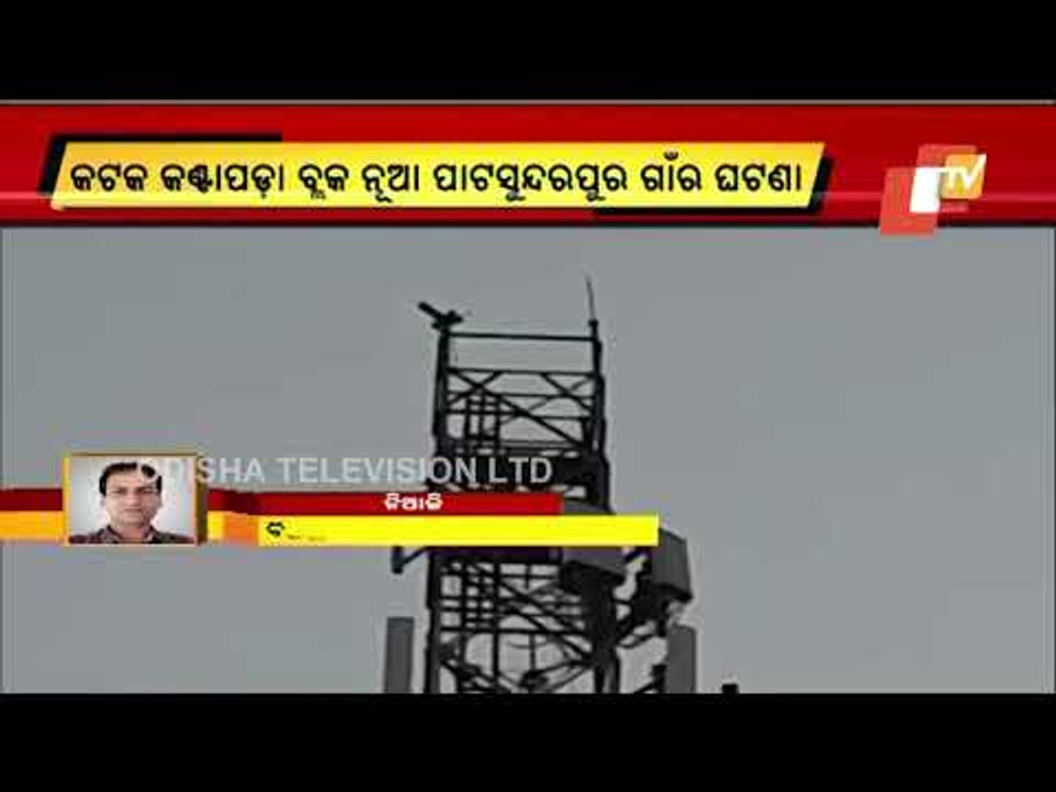 Watch-4-Year-Old Climbs Atop Mobile Tower In Odisha, Rescued