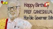Sudarsan Pattnaik Carves Sand Art To Wish Happy Birthday To Odisha Governor Ganeshi Lal