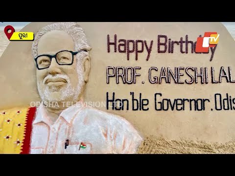 Sudarsan Pattnaik Carves Sand Art To Wish Happy Birthday To Odisha Governor Ganeshi Lal