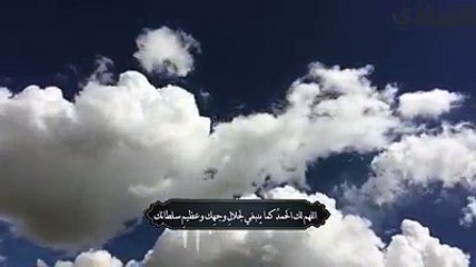 دعاء اليوم الـ 18 من رمضان
