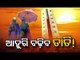 Odisha To Sizzle Till May As Temperature Will Rise Above Normal, Predicts IMD