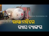 Berhampur Gas Tanker Overturns Near Puintala Chhak, Rescue Operation On