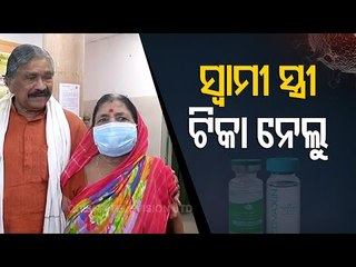 Sura Routray, Wife Take #Covid19 Vaccine In Bhubaneswar