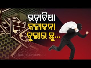 Youth Loots Ornaments, Cash From Jeweler’s House In Filmy-Style Heist