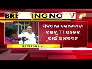 CBI Applies For TI Parade Of Main Accused In Anjana Mishra Case