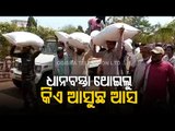 Farmers Under NNKS Banner Stage Protest At Khordha Collectorate