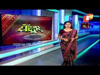Feedin 2 March | News in Sambalpuri | ଫିଦିନ୍ | ସମ୍ବଲପୁରୀ ଖବର | OTV