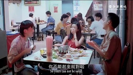 REBELS OF THE NEON GOD Trailer 2021