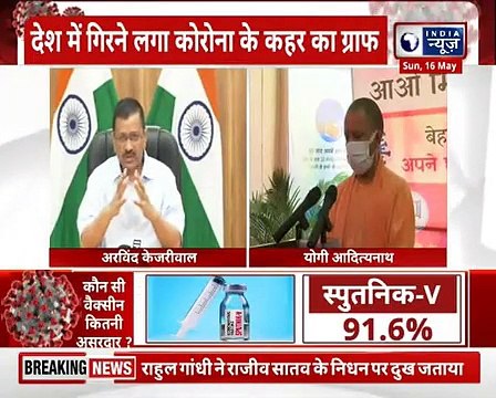 Corona Updates _ यूपी, दिल्ली, महाराष्ट्र में कोरोना से आराम... कर्नाटक में कोरोना का घमासान