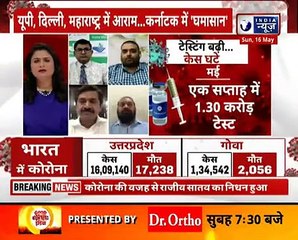 India Corona Cricis_ देश में 24 घंटे में 3.11 लाख लोग हुए संक्रमित, 4 हजार से ज्यादा मौत