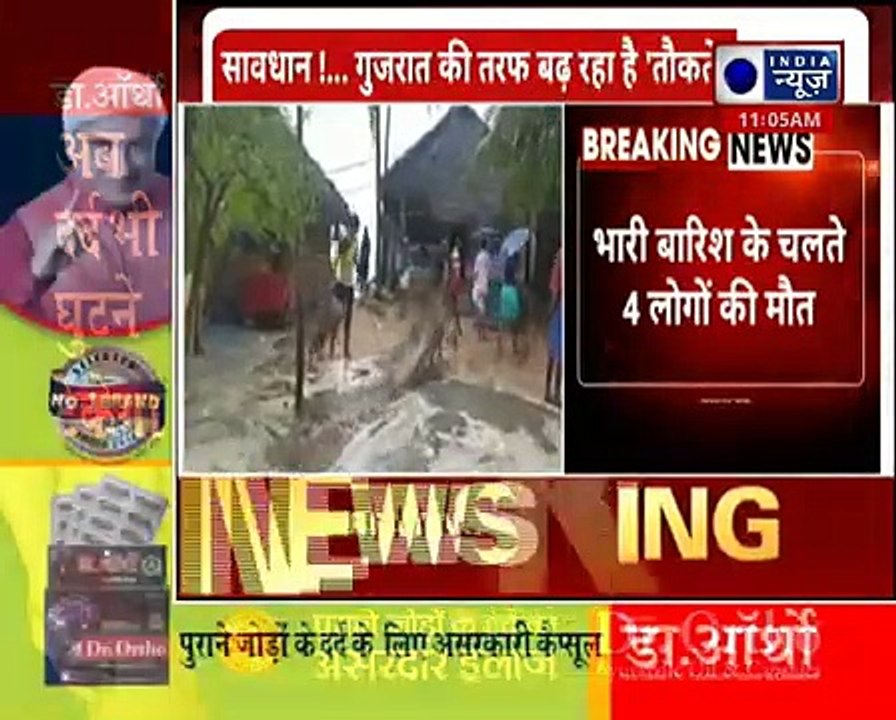 Karnataka Tauktae Cyclone Updates _ गुजरात तट से टकराएगा, महाराष्ट्र में भी भारी बारिश का अलर्ट