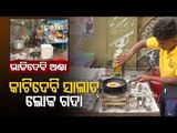 College Students Become Self-Reliant By Opening Food Stall In Berhampur