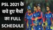 PSL 2021 Full Schedule| PSL Fixtures| PSL Start Date 1st of June| Babar Azam| Oneindia Sports