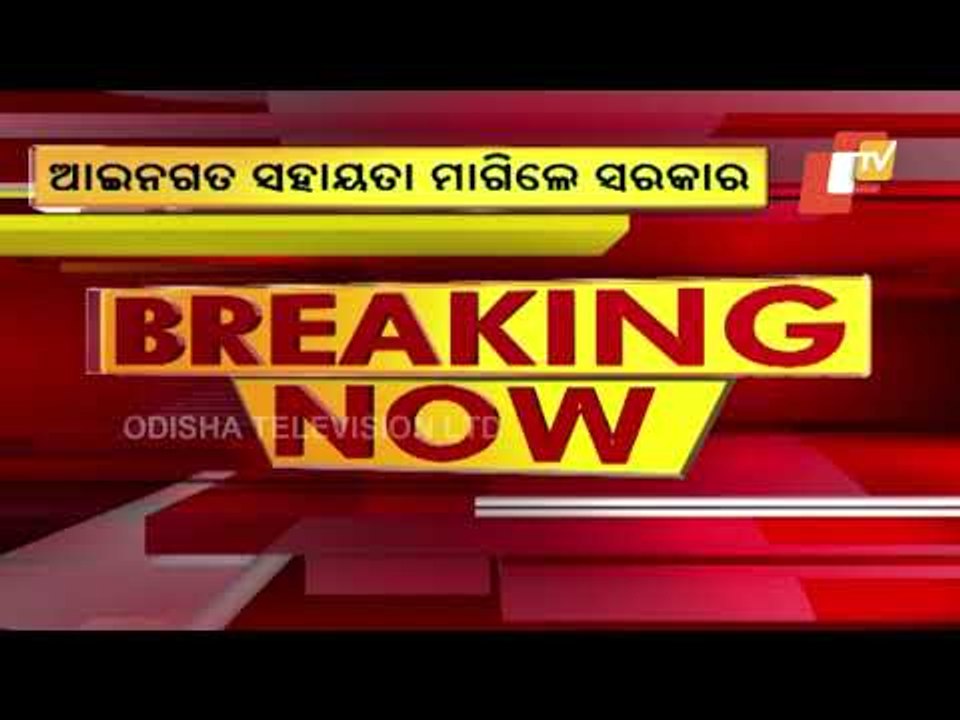 Kotia Row | Odisha Govt Seeks Legal Assistance From Former SC Judge Ananga Kumar Patnaik