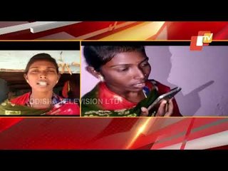 Jharsuguda Girl Loses Rs 1.69 Lakh In Cyber Fraud