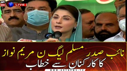 Maryam Nawaz addresses PML N  workers in Sheikhupura