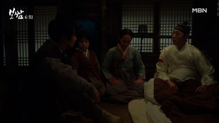 정일우 VS 신현수, 눈빛만 봐도 으르렁대는 두 사람.. 결국 화해 한다 or 못 한다