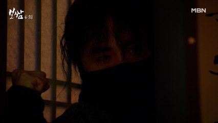 병풍 뒤의 정일우!? 탈출 직전 집에 들어온 이재용과 큰 아들.. 발각 직전 위기의 순간!