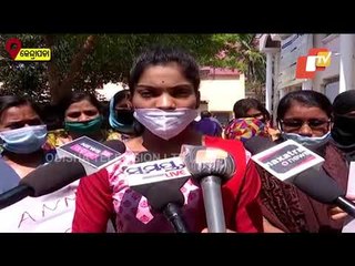 ANMs In Kendrapara Hold Protest Over Non-Payment Of Salary