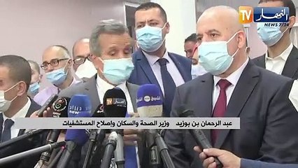 النشرة الأمازيغية لظهيرة الأحد 16 ماي 2021