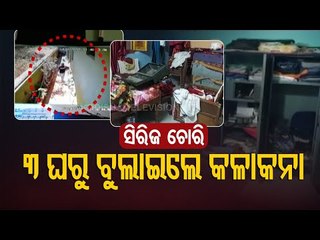 Looters On The Prowl In Nabarangpur