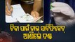 Persons Producing Fake Documents For Vaccination Will Be Punished In Odisha