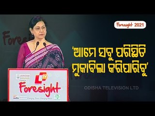 Foresight 2021 | Address Speech Of Managing Director of OTV Jagi Mangat Panda