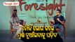 Arvind Kejriwal Betrayed People Of Delhi | Gautam Gambhir At OTV Foresight 2021