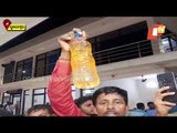 Water In Petrol At Filing Station In Bhubaneswar | Updates