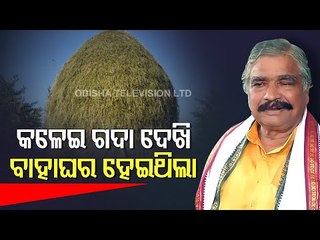 OBC Should Be Given 27% Reservation In Admissions, Demands Congress' Suresh Routray