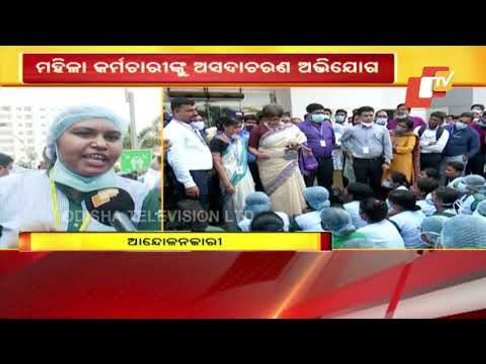 Lady Staff Of Pvt Hospital In Bhubaneswar Allegedly Manhandled