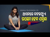 Watch OTV Special Programme Roga Pain Yoga