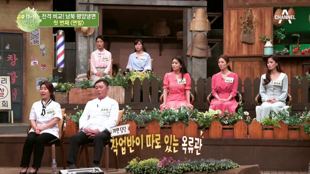 南北 평양냉면 전격 비교! 면발부터 다른 남한과 북한의 평양냉면