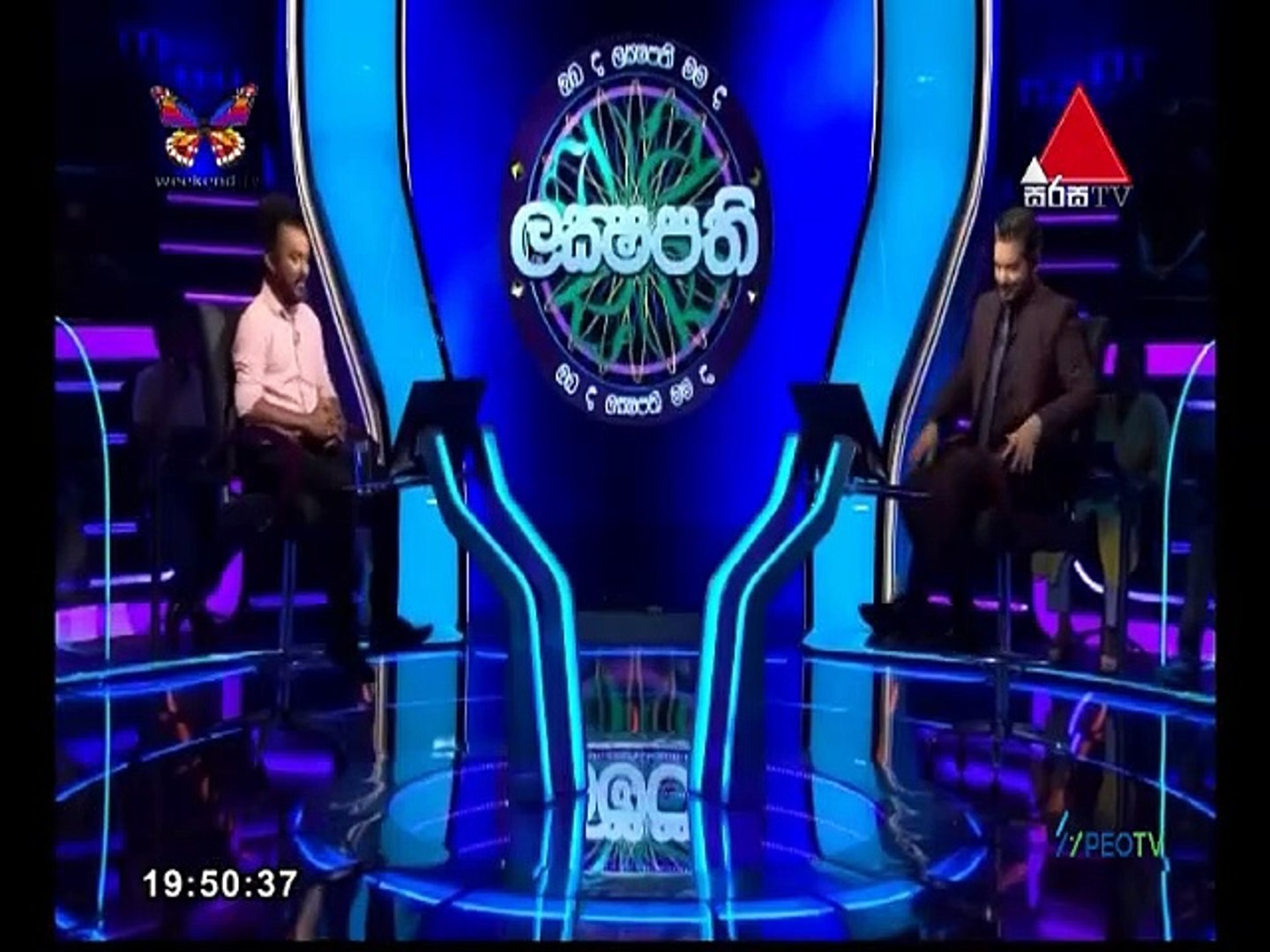 Sirasa Lakshapathi 2021.05.16