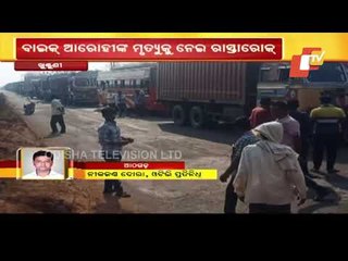 Bus Rams Into Biker In Athargarh, Locals Block Road