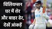 Kane Williamson Test record in 2021 World Test Championship| Virat Kohli| Oneindia Sports