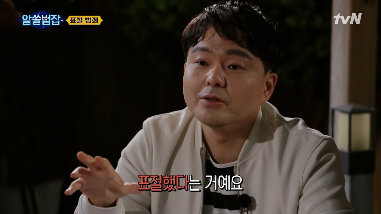 음악 저작권의 개념이 생긴 배경은 밥값 때문이다?!