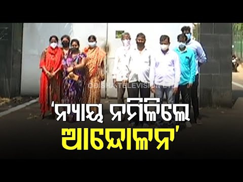 Families Seek Police Help After Social Boycott For Not Paying Fine