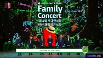 BTS Lotte Family Concert Full