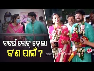 Sabyasachi & Archita Interact With Media After Their Arrival In Bhubaneswar