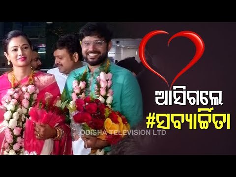 Ollywood Couple Sabyasachi, Archita Back In Bhubaneswar After Wedding